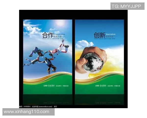 以团队合作为核心推动力,打造高效协同的创新型企业文化与工作模式 以团队合作为核心推动力,打造高效协同的创新型企业文化与工作模式