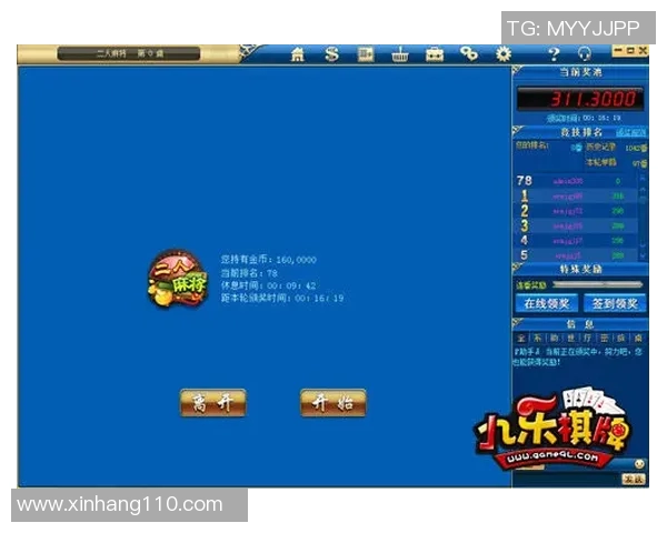 打造全方位竞技体验的创新APP平台提升游戏竞技技能与娱乐享受的极致体验 打造全方位竞技体验的创新APP平台提升游戏竞技技能与娱乐享受的极致体验