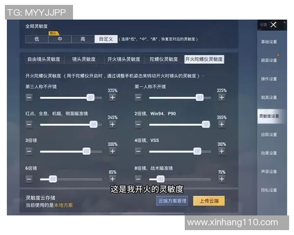 从零起步掌握和平精英灵活战术全解析与实战技巧分享