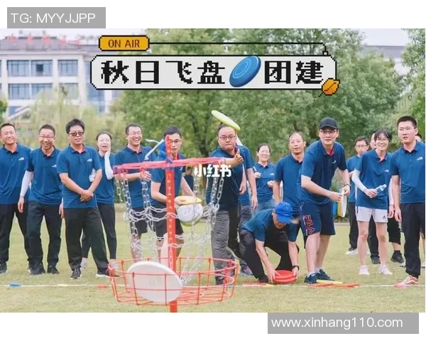 飞盘热潮席卷深圳聚焦飞盘队的拼搏与团结力量 飞盘热潮席卷深圳聚焦飞盘队的拼搏与团结力量