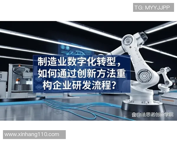 文化传媒行业新发展：创新驱动下的数字化转型与多元化融合探索