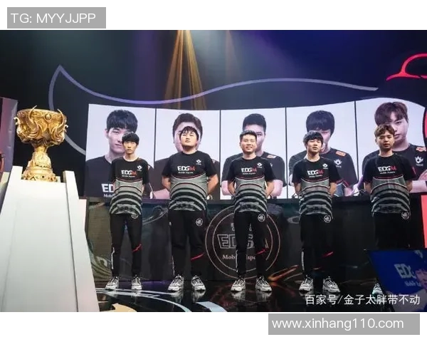 EDG在世界冠军杯中的速度表现分析与战术解读