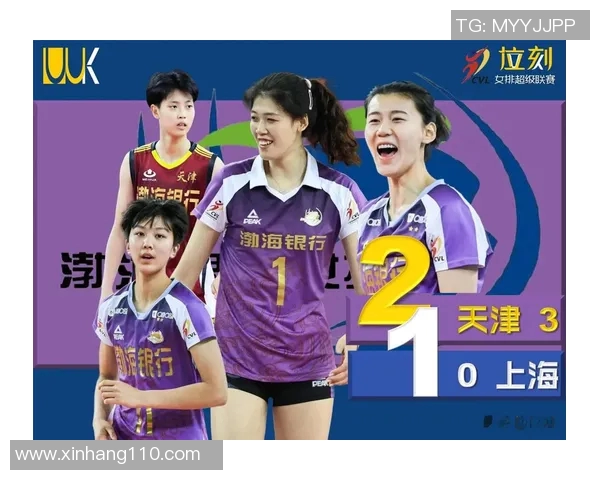 上海排球队反击策略解析与未来发展展望