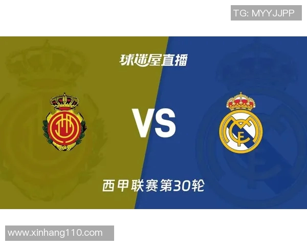 西甲联赛在哪里能看高清直播？