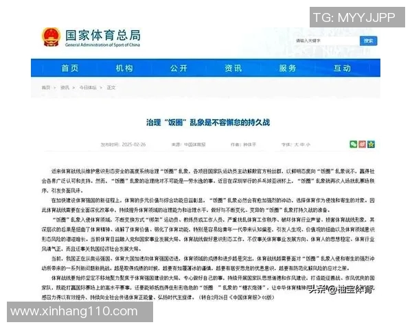 上海乒乓球队个人能力排名创新高引发关注与讨论 上海乒乓球队个人能力排名创新高引发关注与讨论