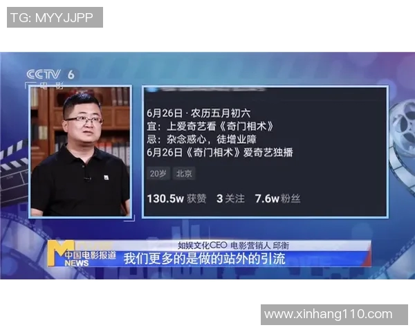专访吴丽:探寻CSGO背后的成功秘诀与发展历程 专访吴丽:探寻CSGO背后的成功秘诀与发展历程