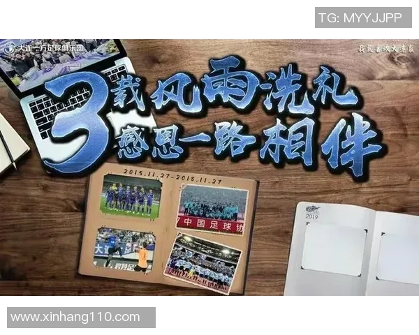 中国足球明星亲笔签名珍藏品的价值与意义探讨 中国足球明星亲笔签名珍藏品的价值与意义探讨