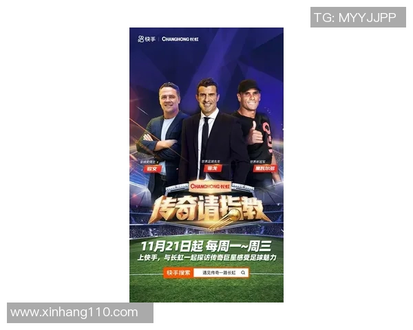 中国足球明星李申元的传奇之路与未来发展展望 中国足球明星李申元的传奇之路与未来发展展望