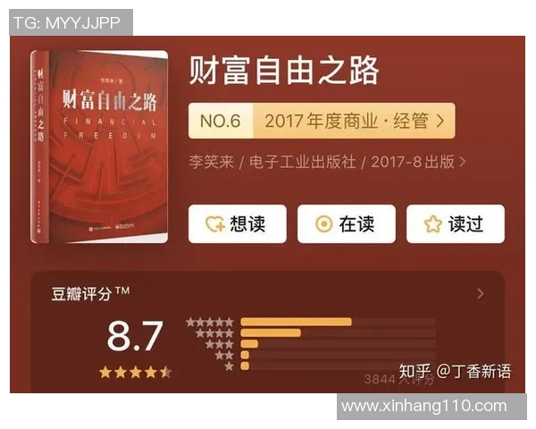 中国足球明星的迷茫之路与未来发展探讨 中国足球明星的迷茫之路与未来发展探讨